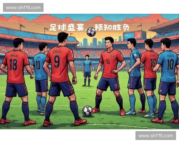 聚焦国内足球赛场全面解析球队竞争格局与多线精彩对决走势发展前景